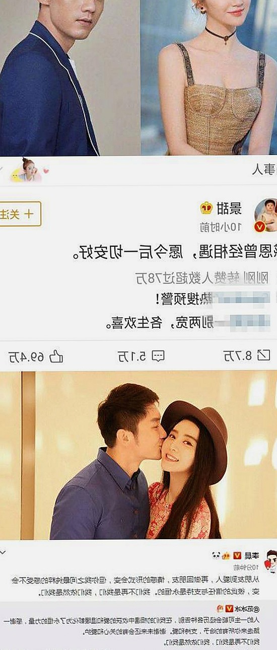 娱乐圈吃瓜记:从甜蜜恋情到三线明星的网络风波揭秘